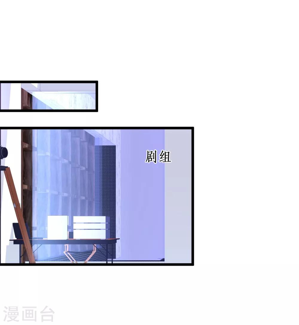 第100话 那个女人！-第105话