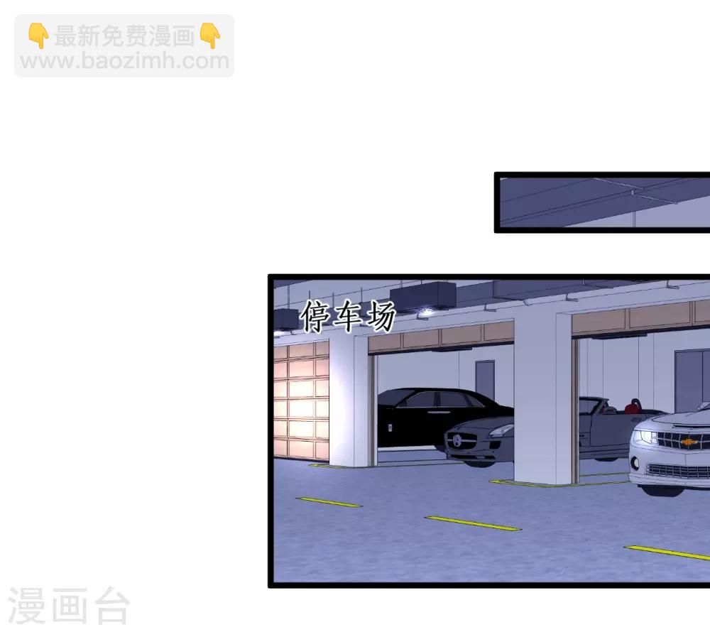 第100话 那个女人！-第105话