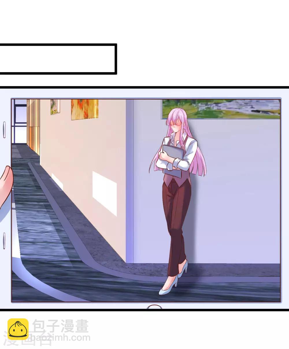 第100话 那个女人！-第105话