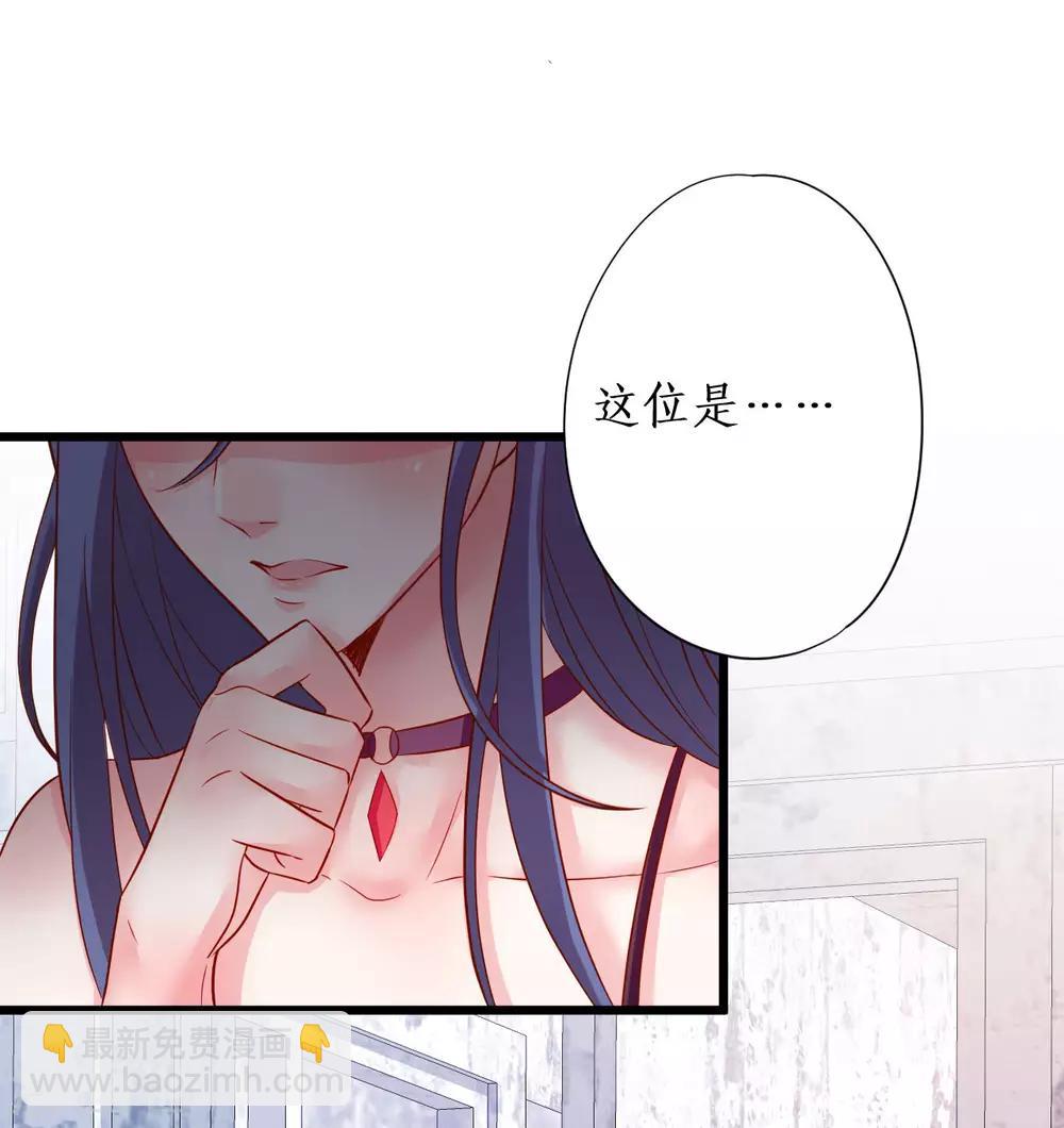 第100话 那个女人！-第105话