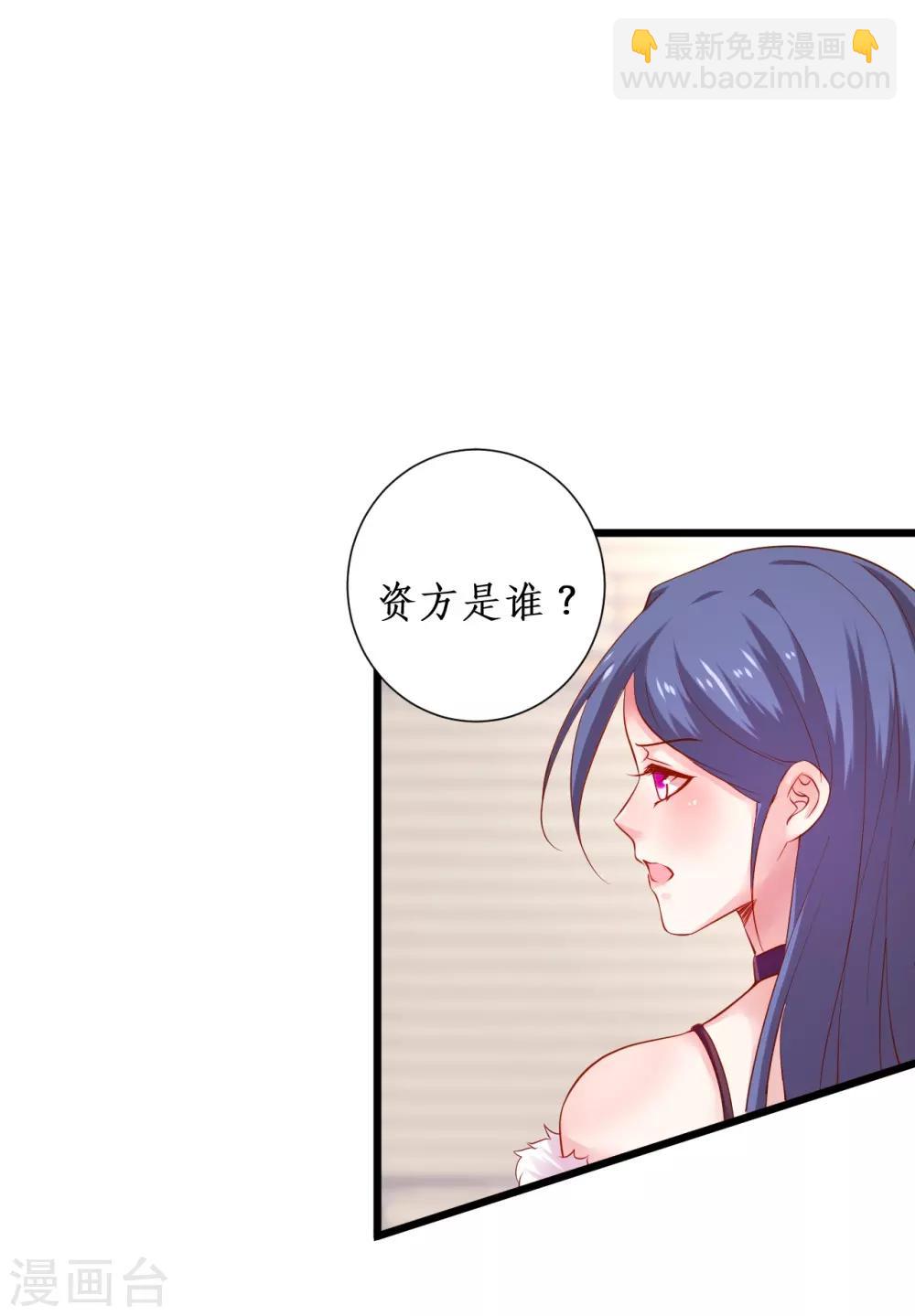 第100话 那个女人！-第105话