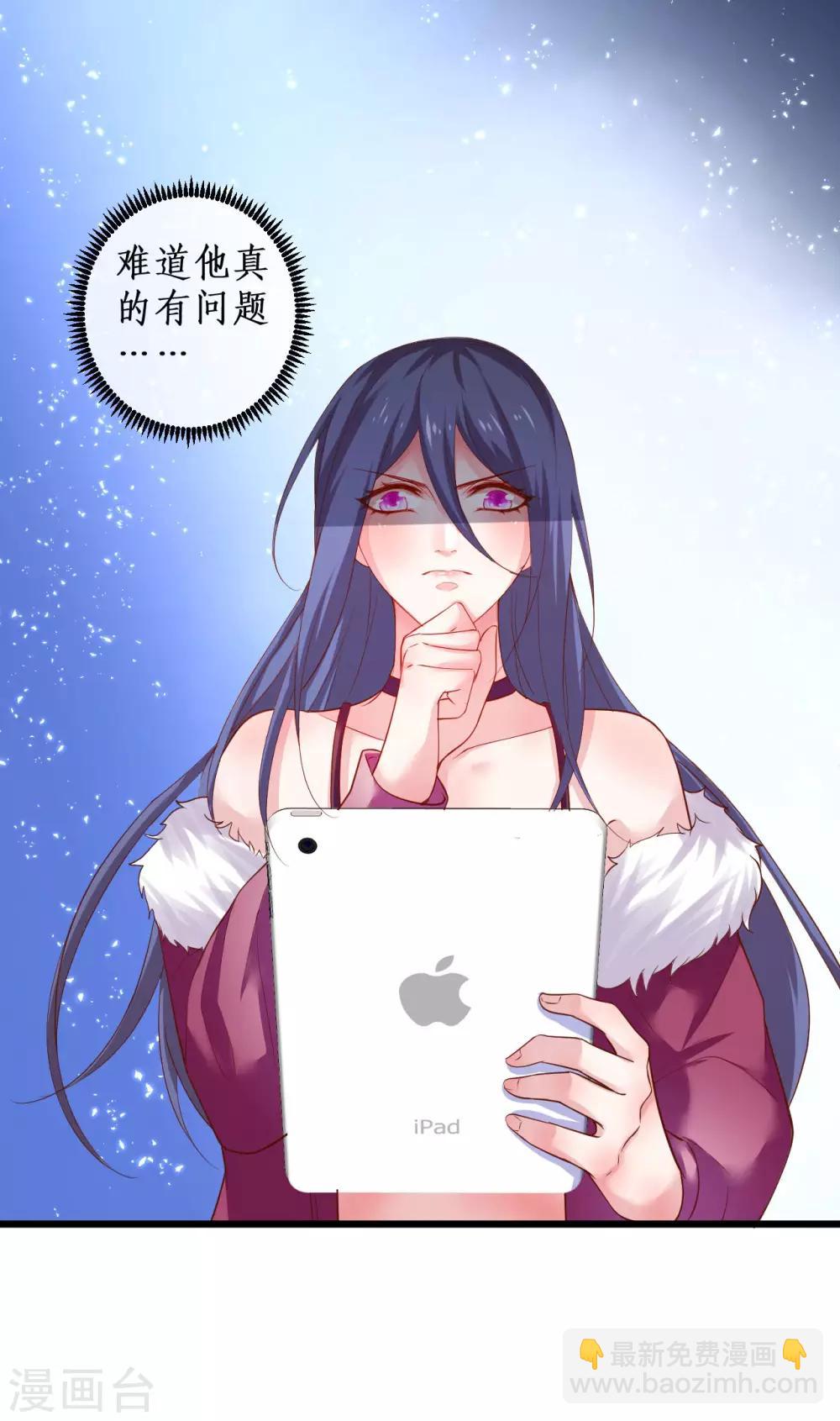 第100话 那个女人！-第105话