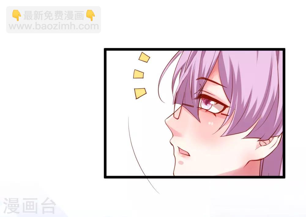 第100话 那个女人！-第105话