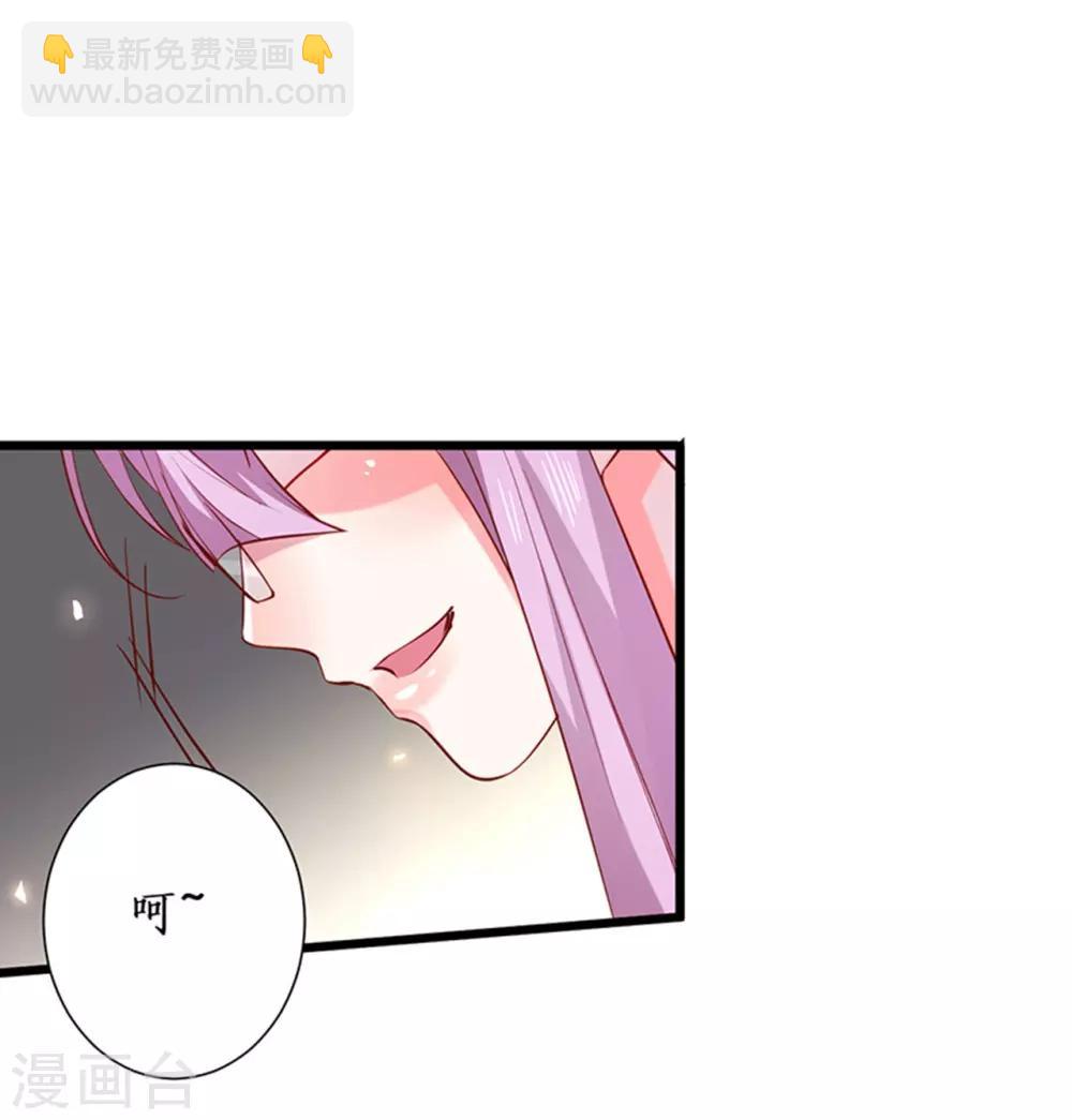 第100话 那个女人！-第105话