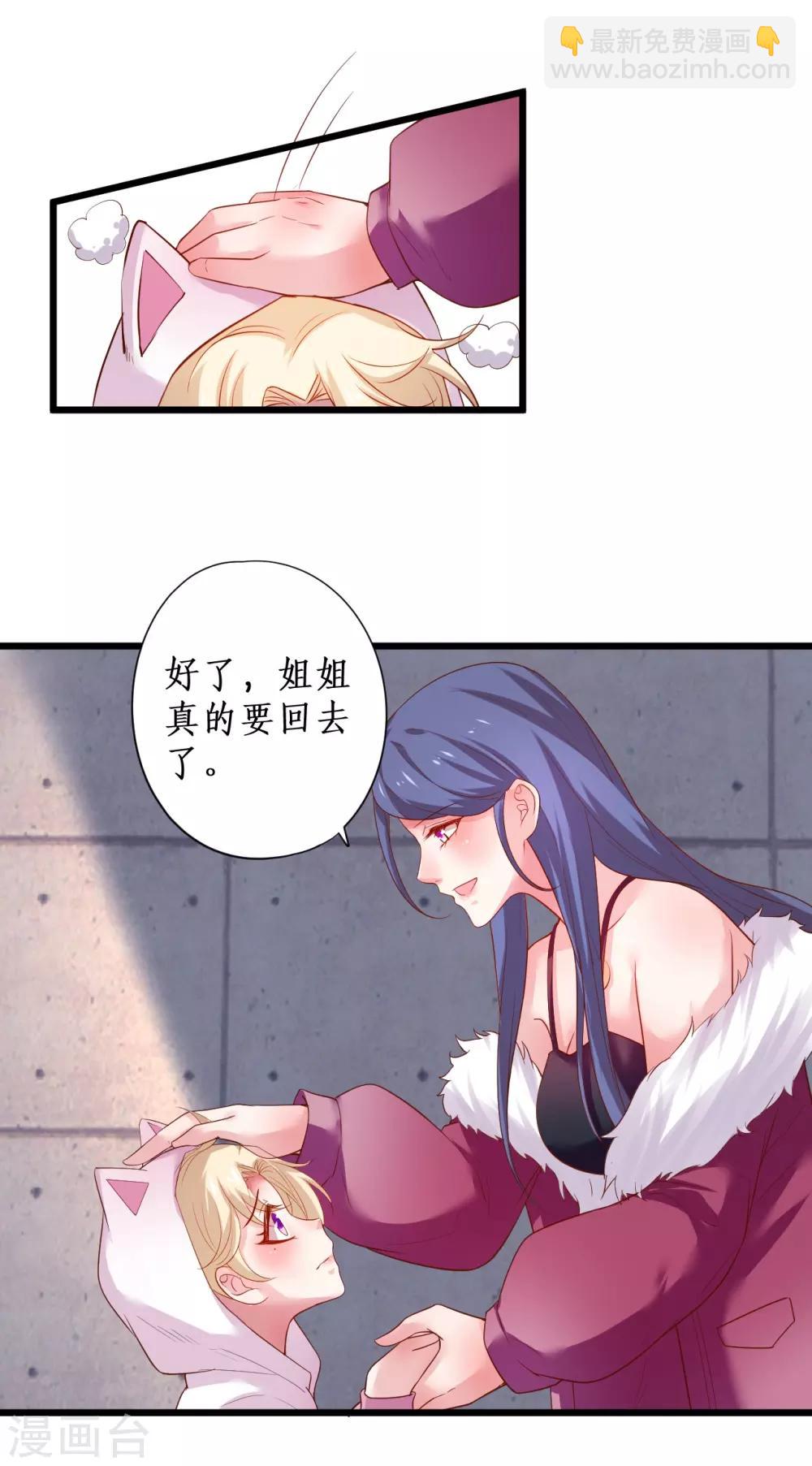 第100话 那个女人！-第105话