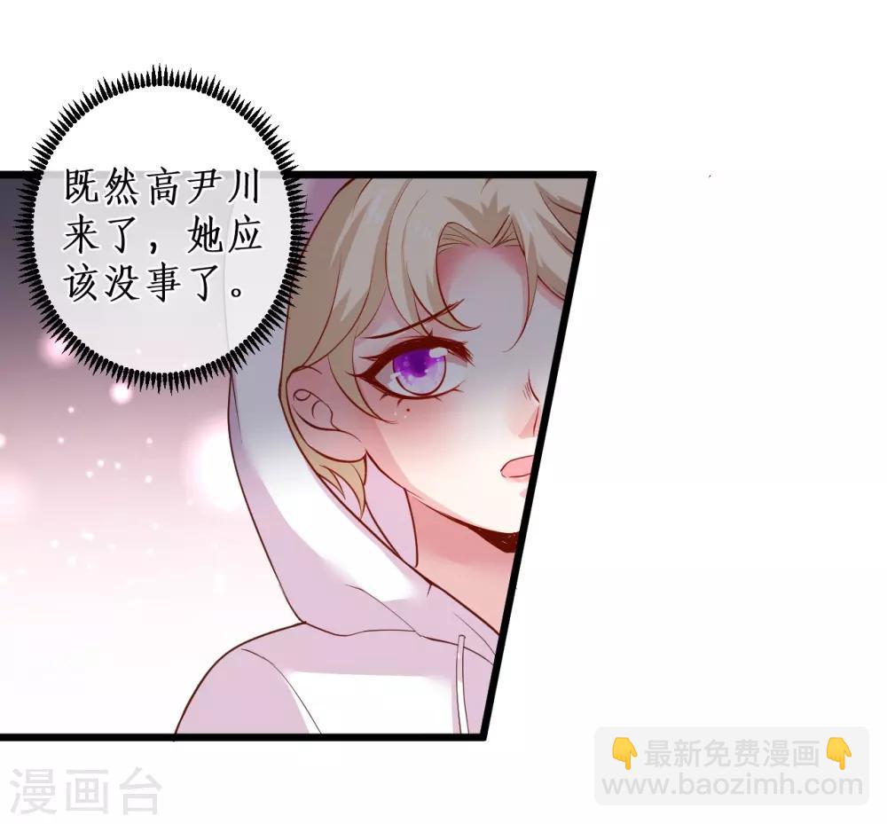 第100话 那个女人！-第105话