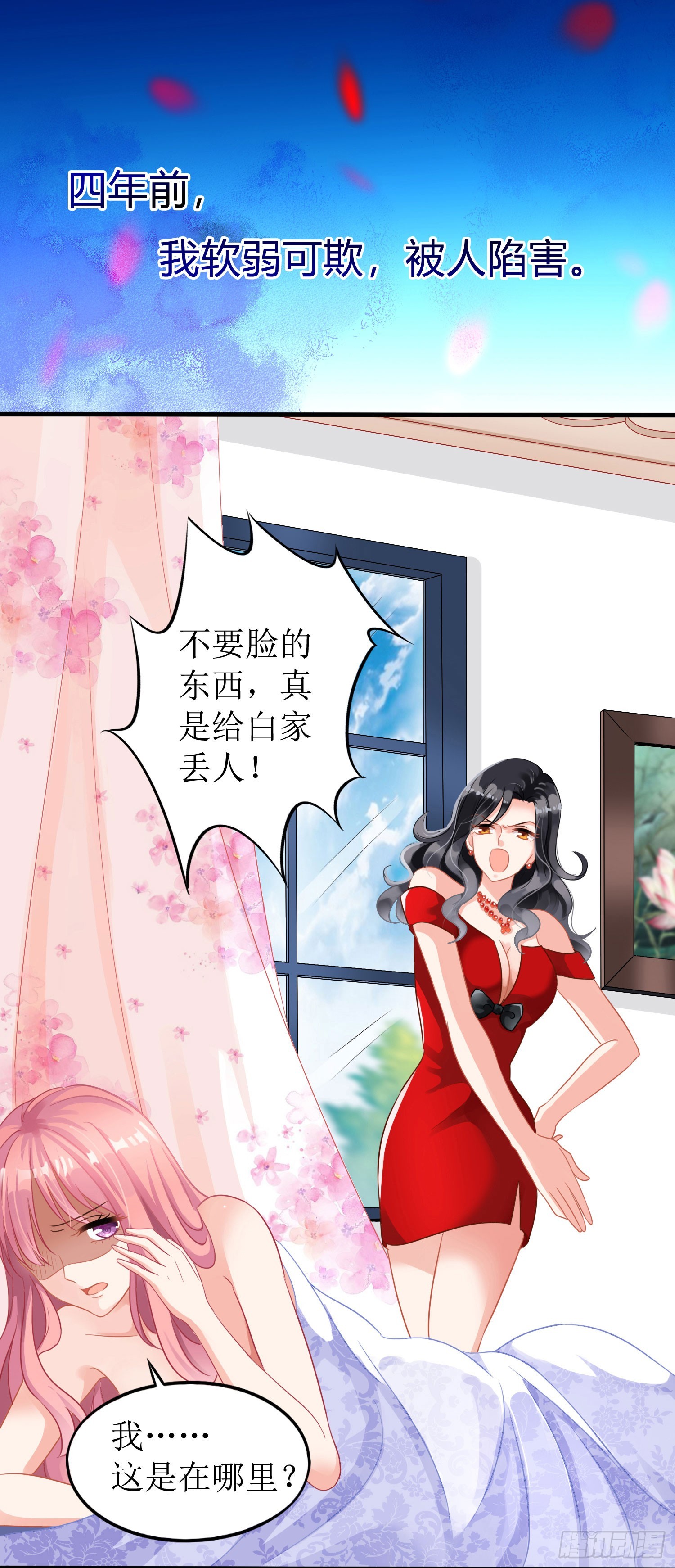预告-第1话