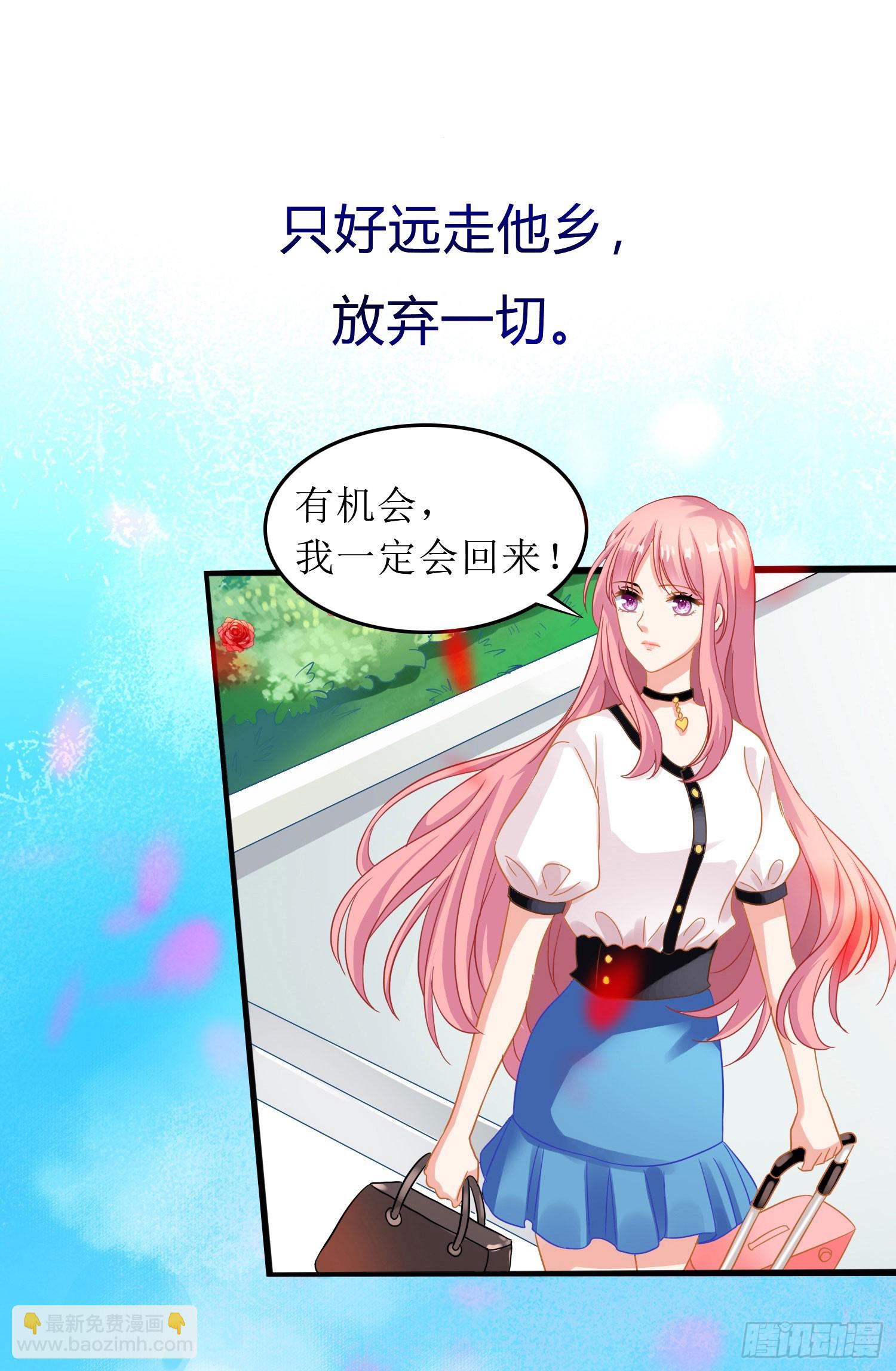 预告-第1话