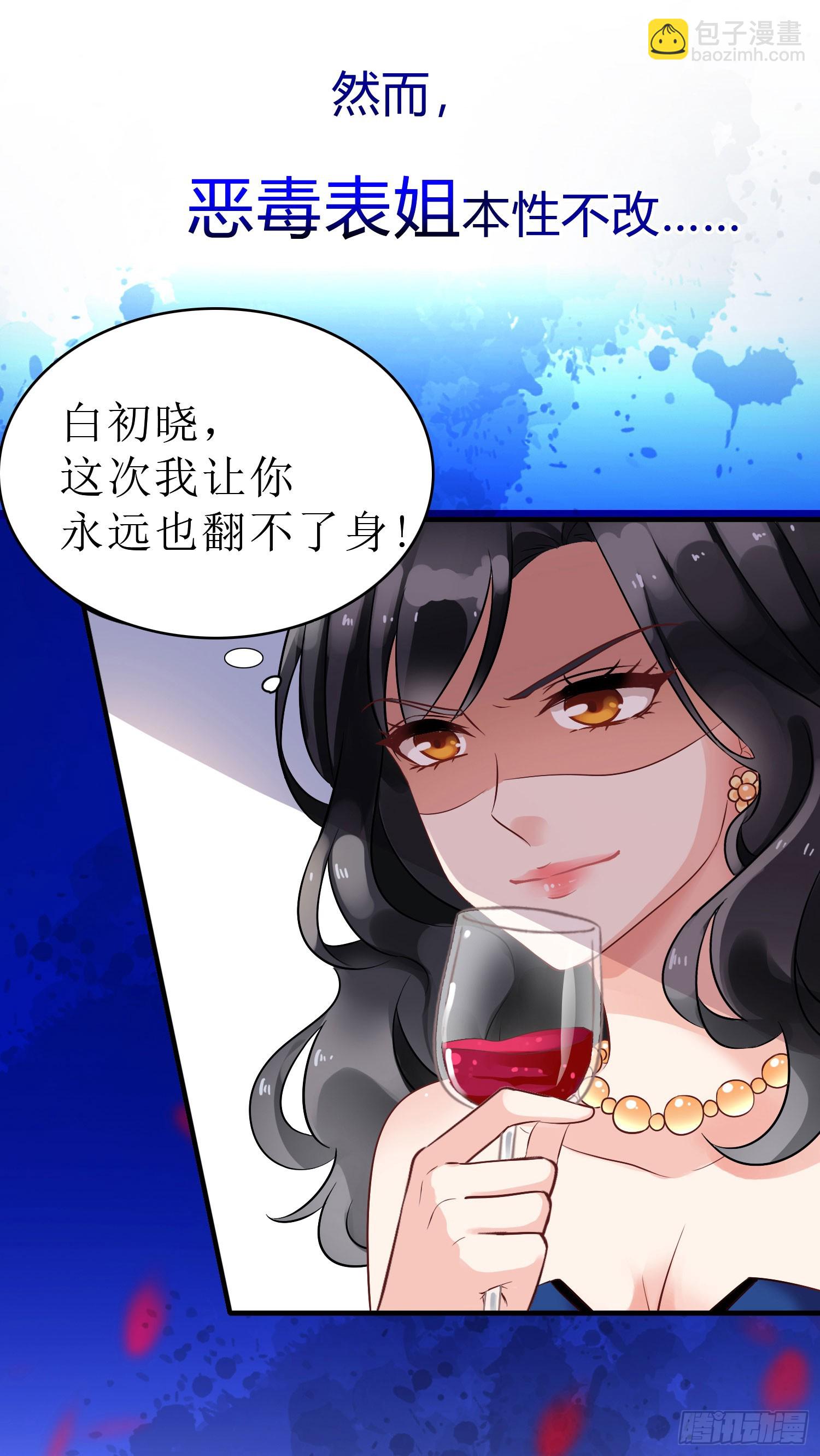 预告-第1话
