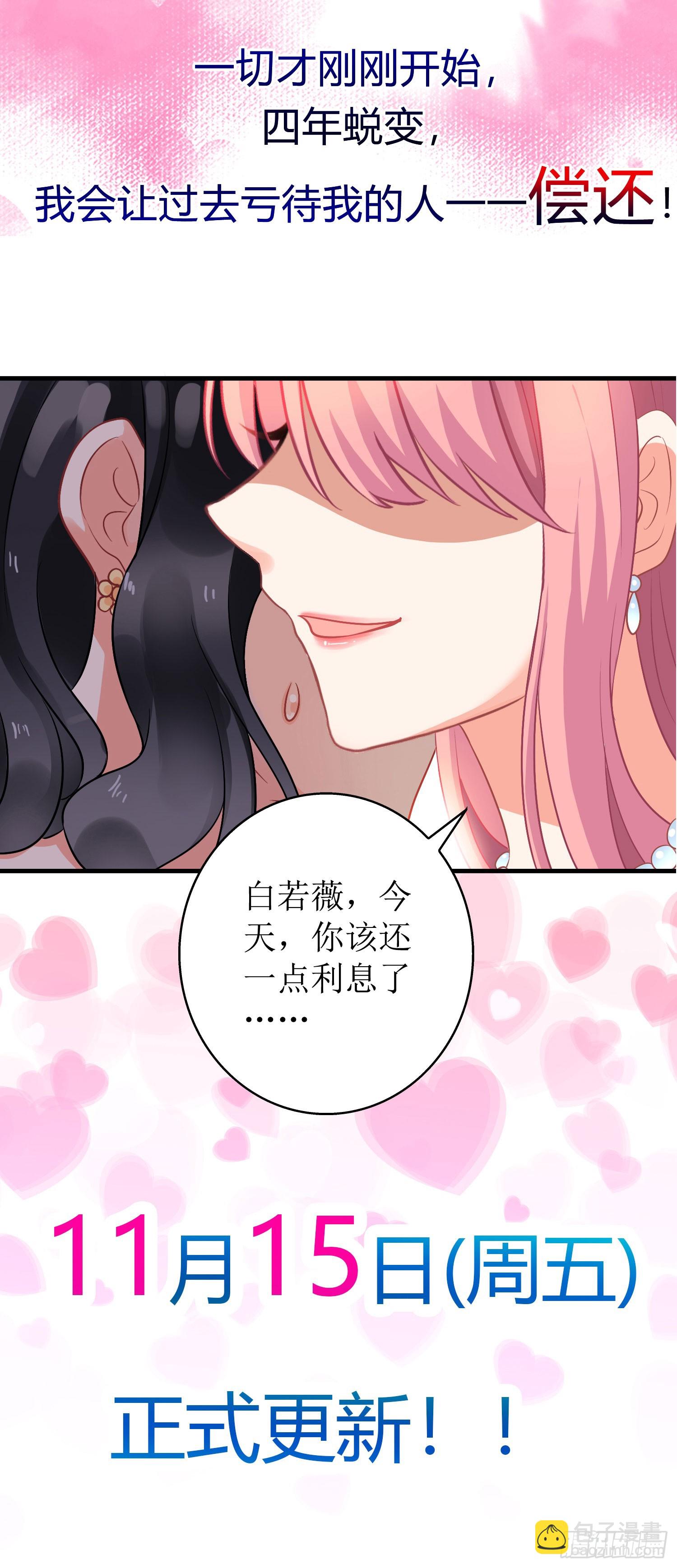 预告-第1话