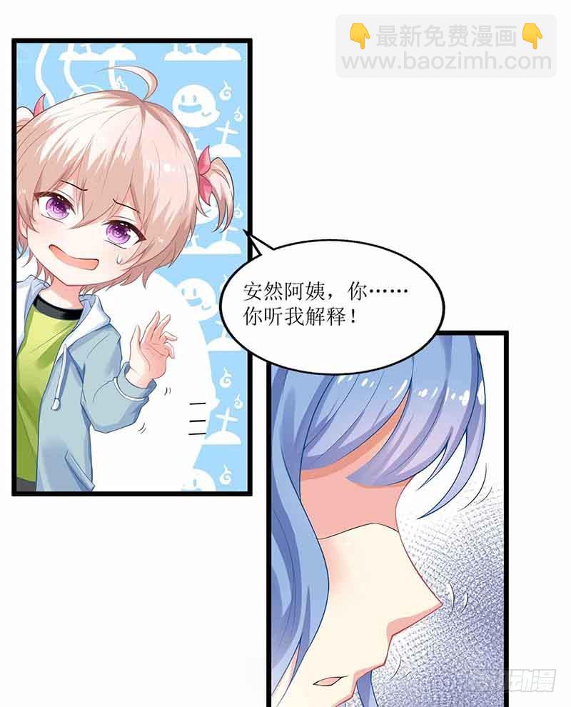 第10话 电脑天才-第11话