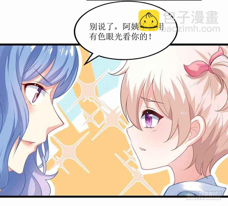第10话 电脑天才-第11话