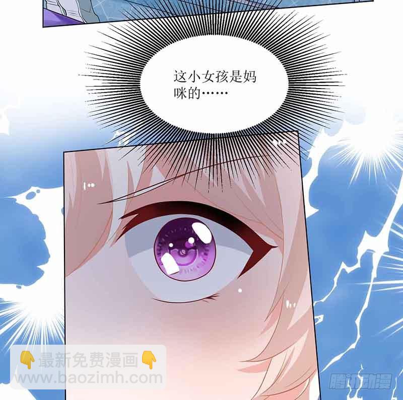 第10话 电脑天才-第11话