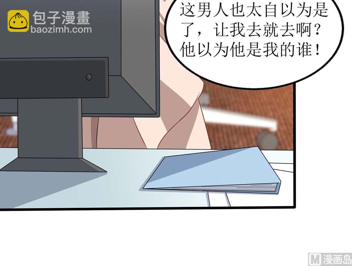 第100话 我要你负责(1/2)-第101话