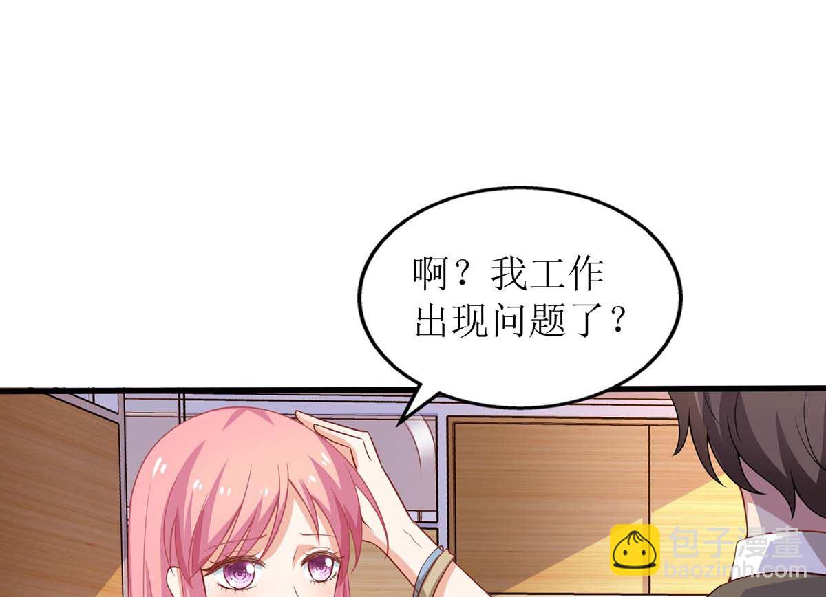 第100话 我要你负责(1/2)-第101话