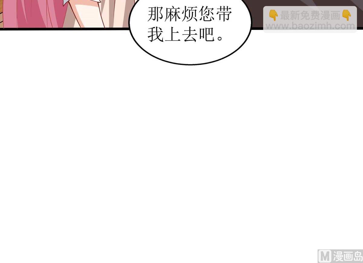 第100话 我要你负责(1/2)-第101话