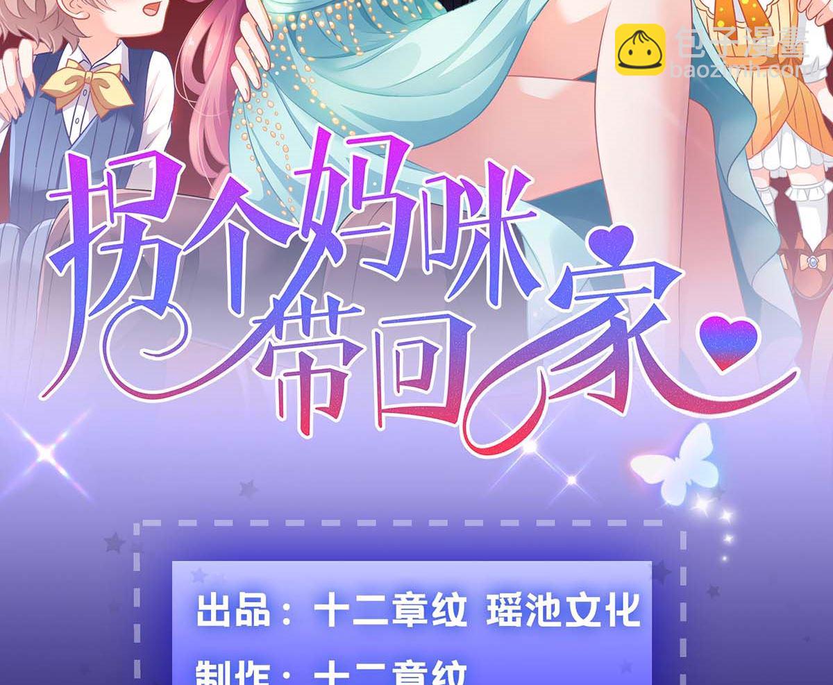 第100话 我要你负责(1/2)-第101话