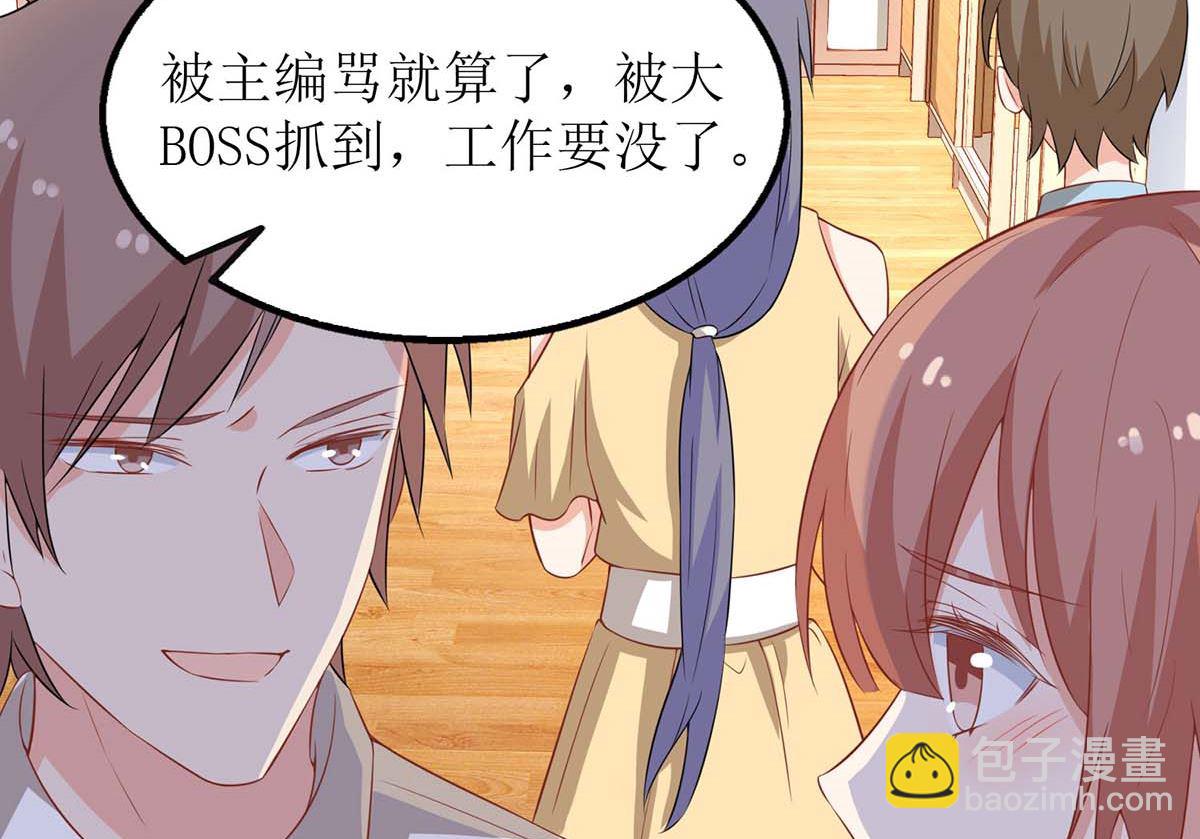 第100话 我要你负责(1/2)-第101话