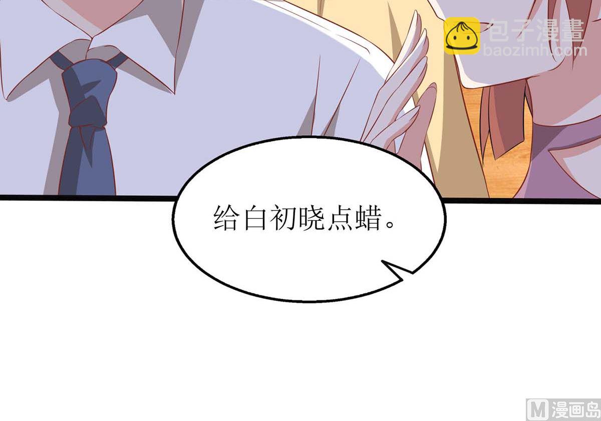 第100话 我要你负责(1/2)-第101话