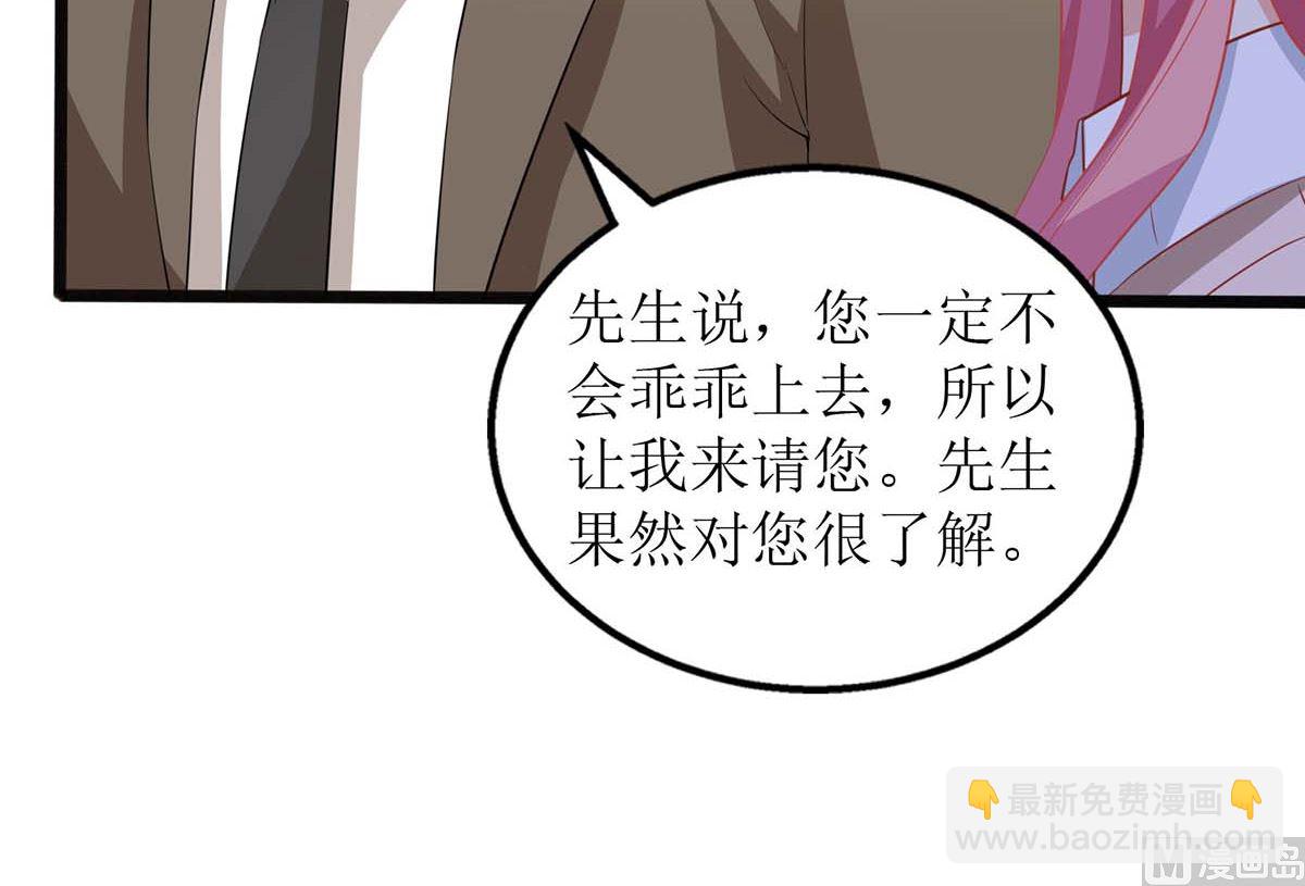 第100话 我要你负责(1/2)-第101话