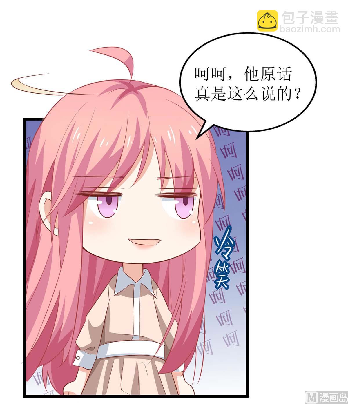 第100话 我要你负责(1/2)-第101话
