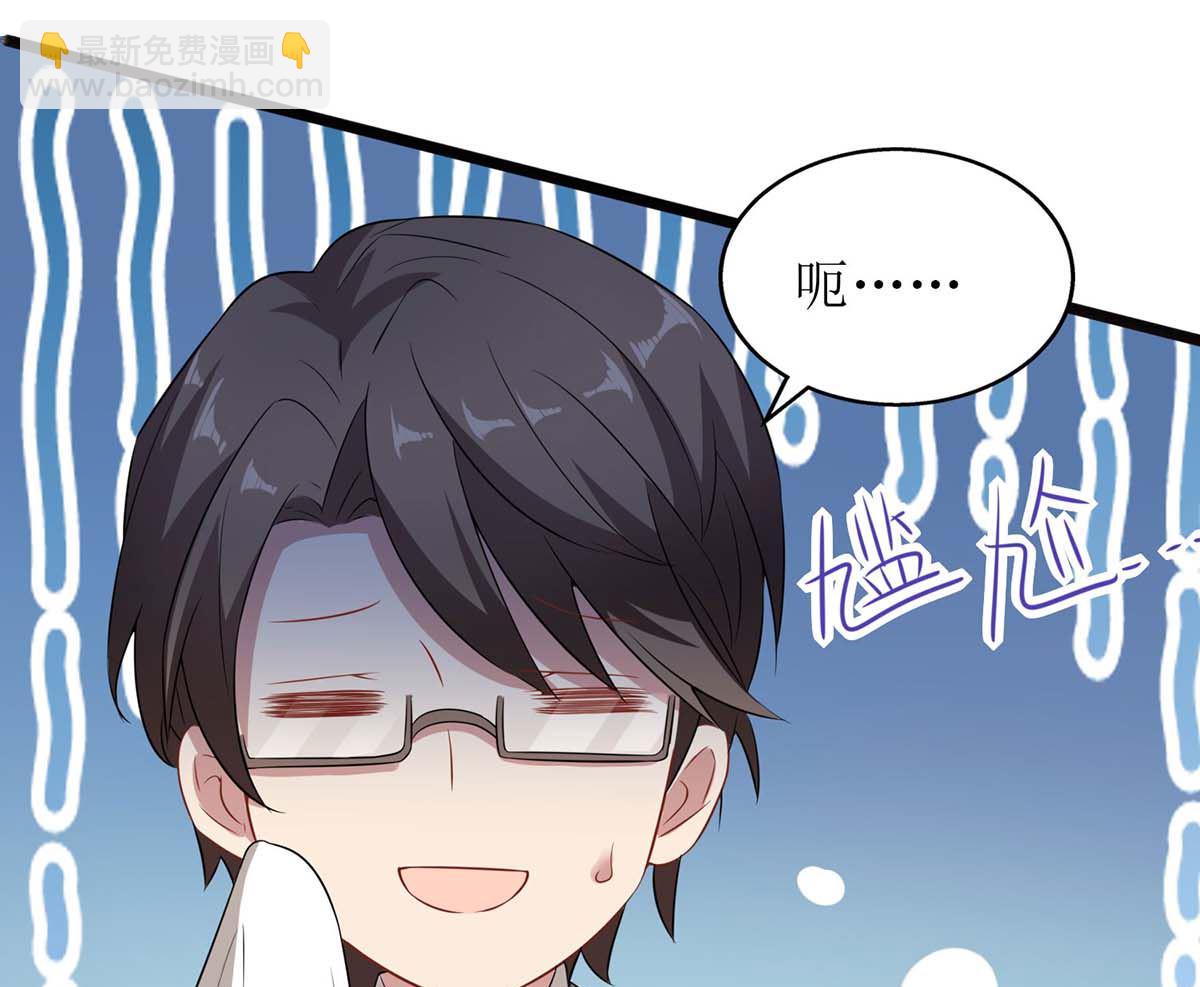 第100话 我要你负责(1/2)-第101话