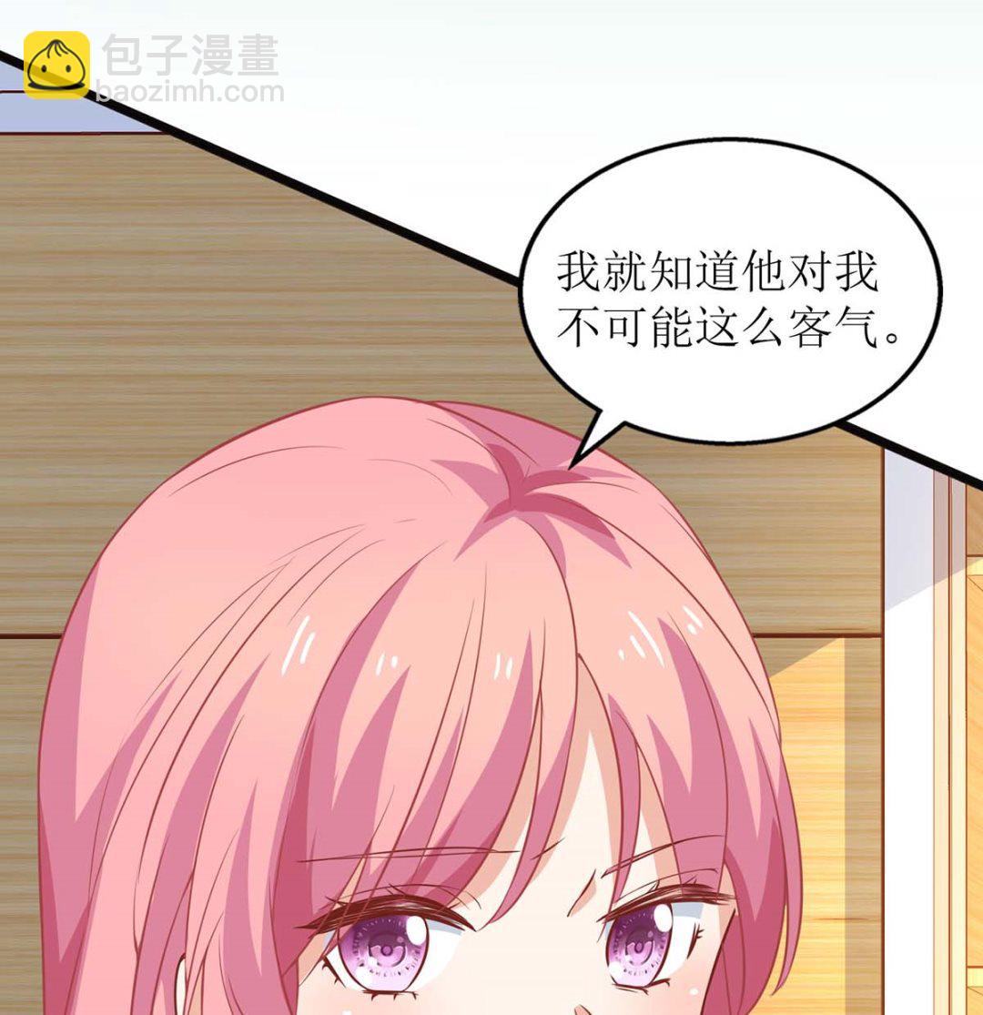 第100话 我要你负责(1/2)-第101话