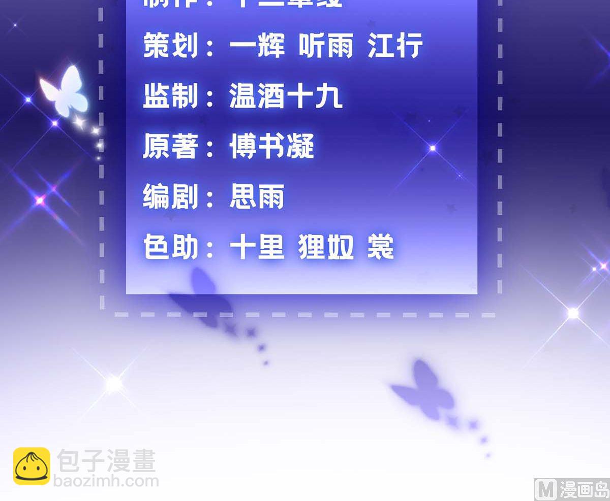 第100话 我要你负责(1/2)-第101话