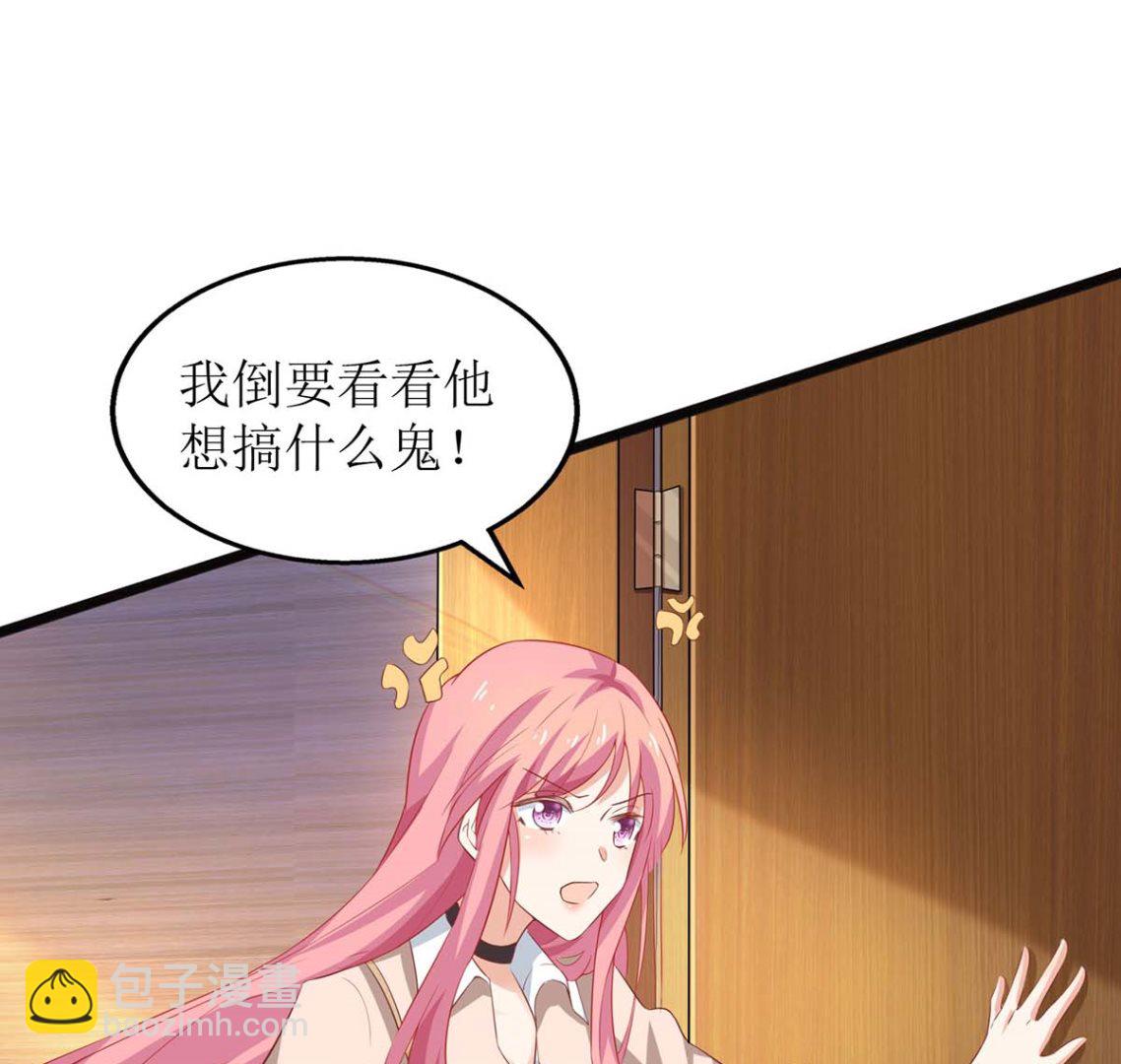 第100话 我要你负责(1/2)-第101话