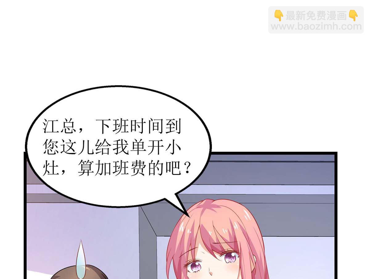第100话 我要你负责(1/2)-第101话
