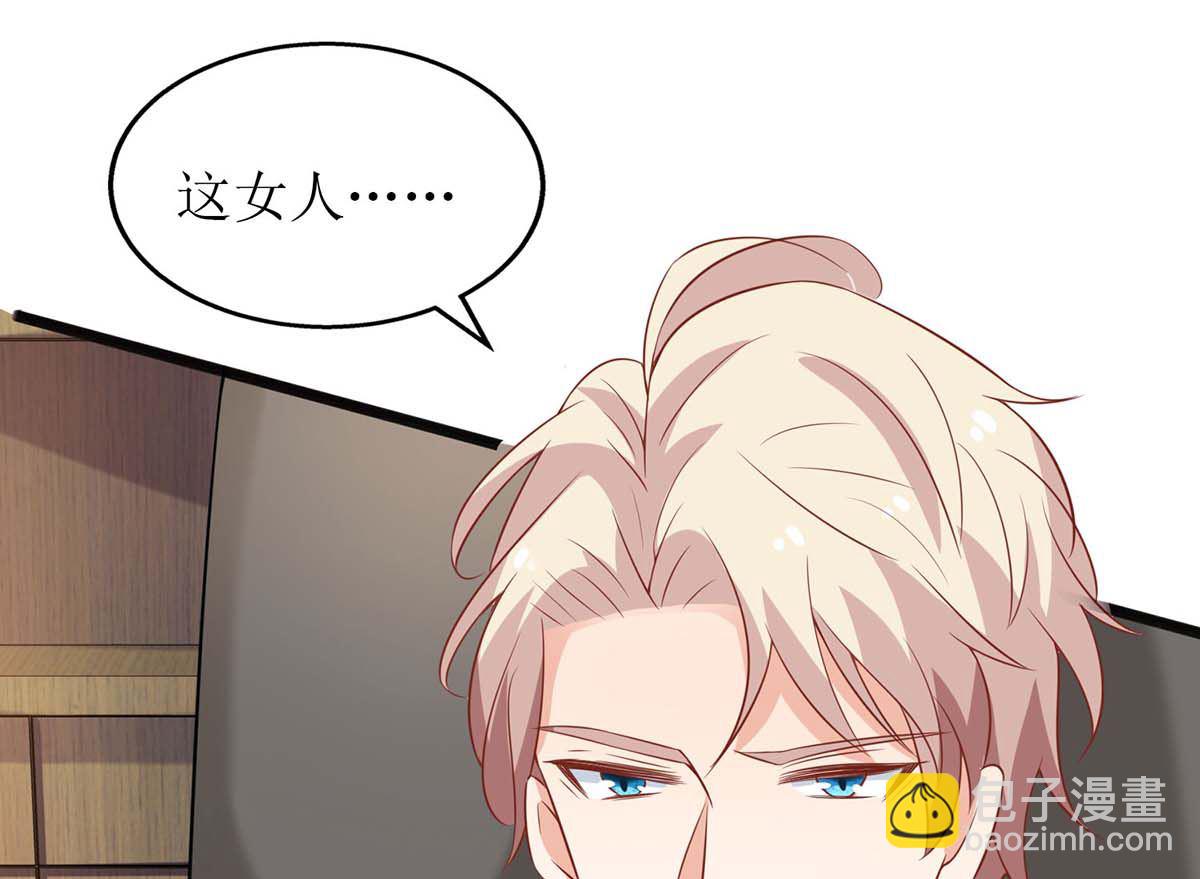 第100话 我要你负责(1/2)-第101话