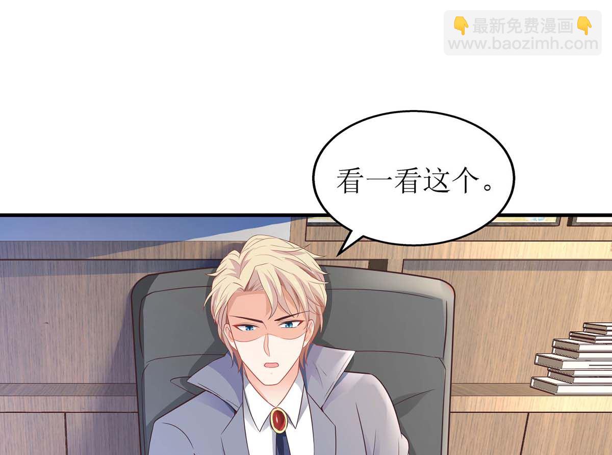 第100话 我要你负责(1/2)-第101话