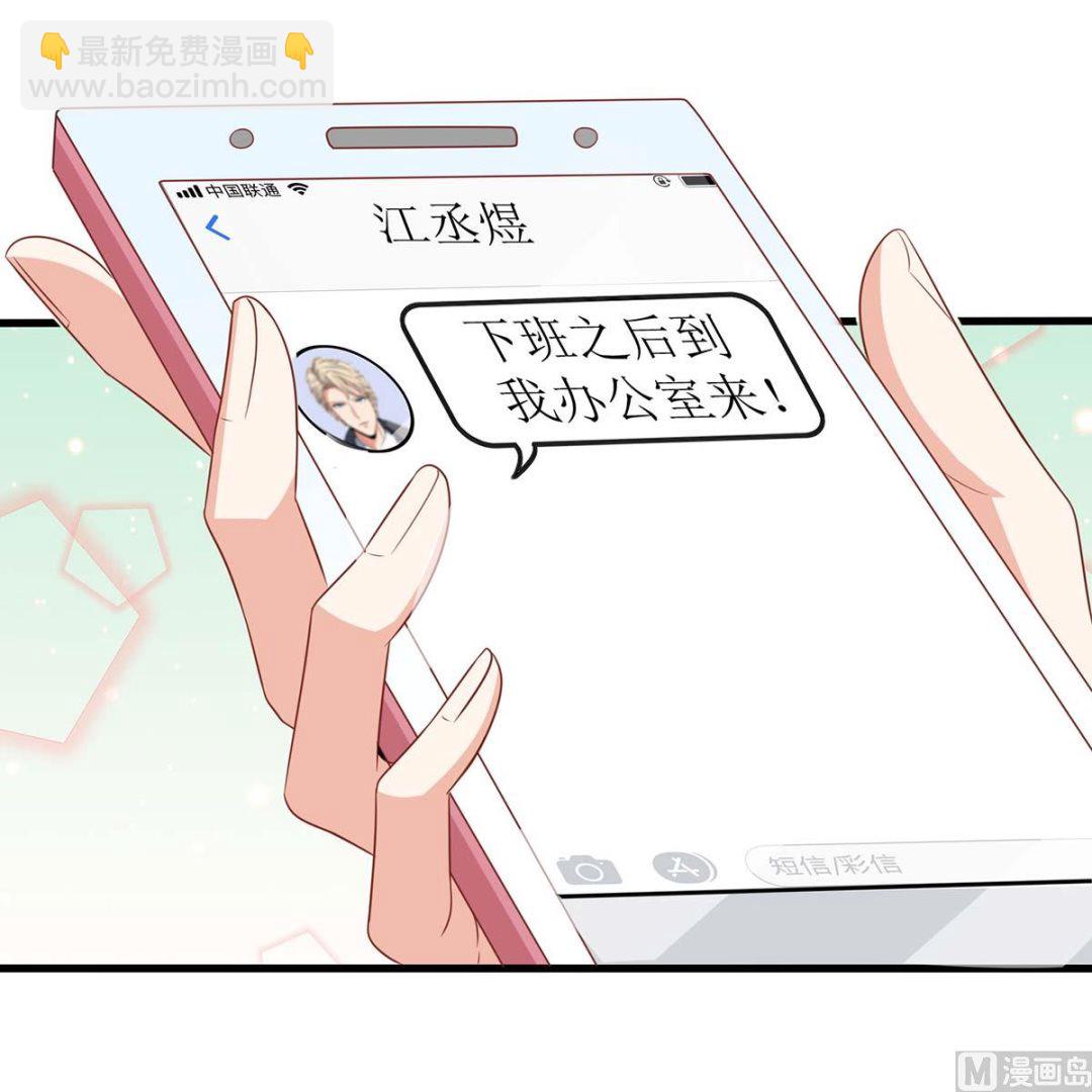 第100话 我要你负责(1/2)-第101话