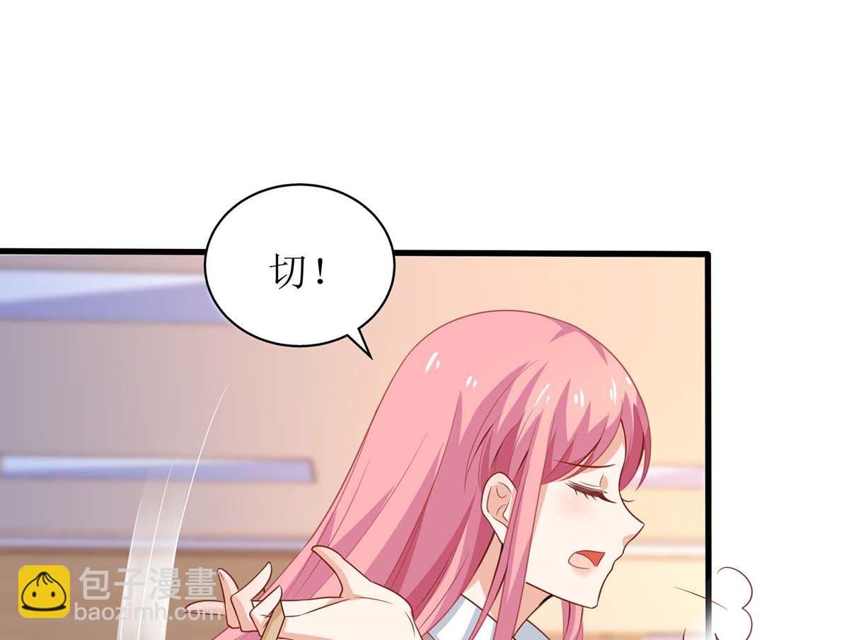 第100话 我要你负责(1/2)-第101话