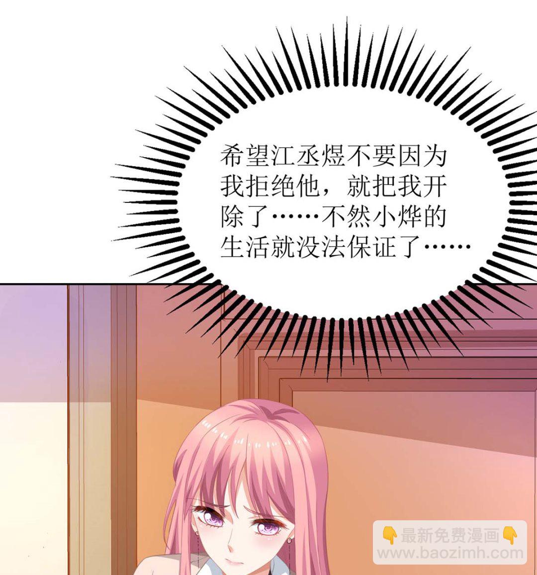 第102话 找帮手(1/2)-第103话