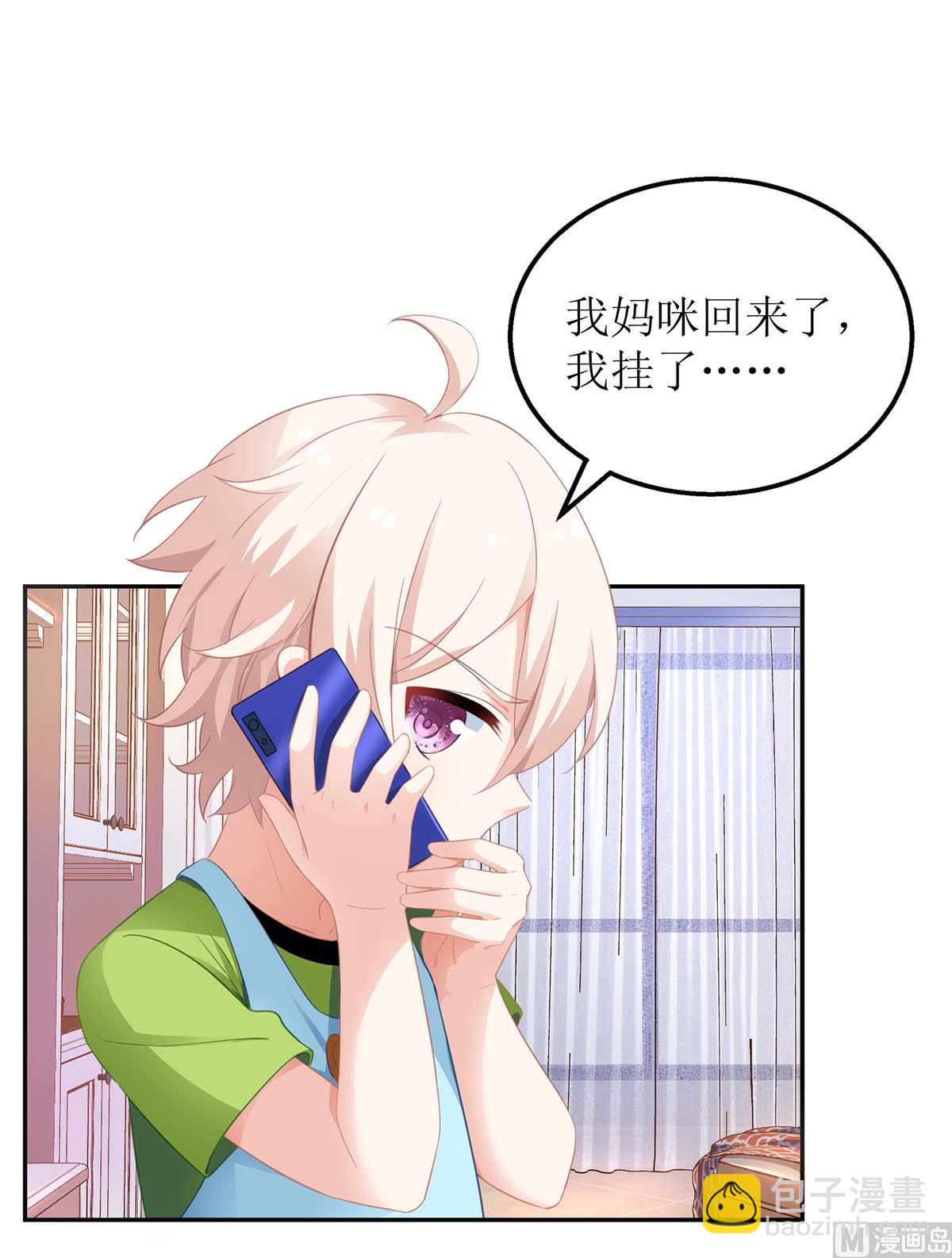 第102话 找帮手(1/2)-第103话