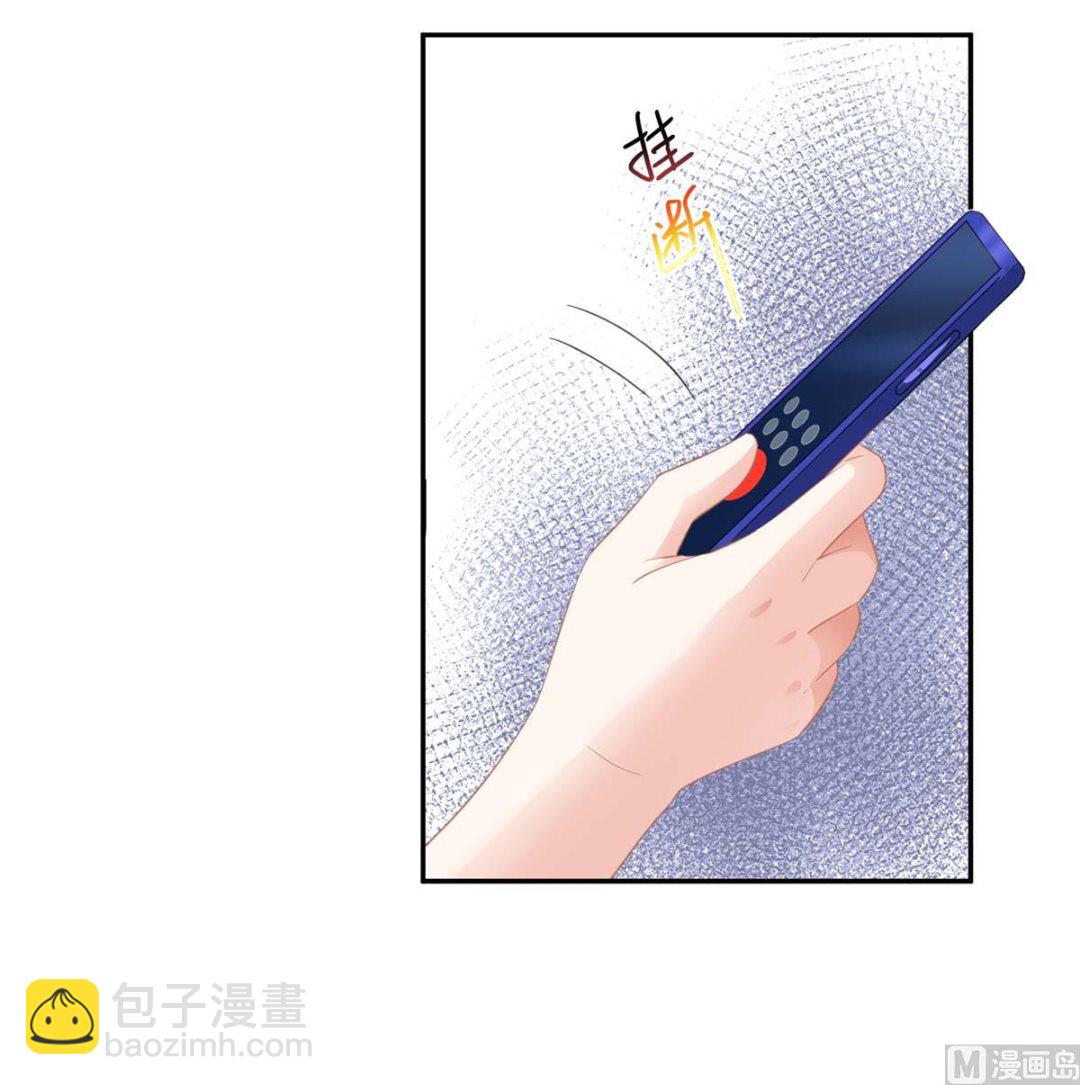 第102话 找帮手(1/2)-第103话