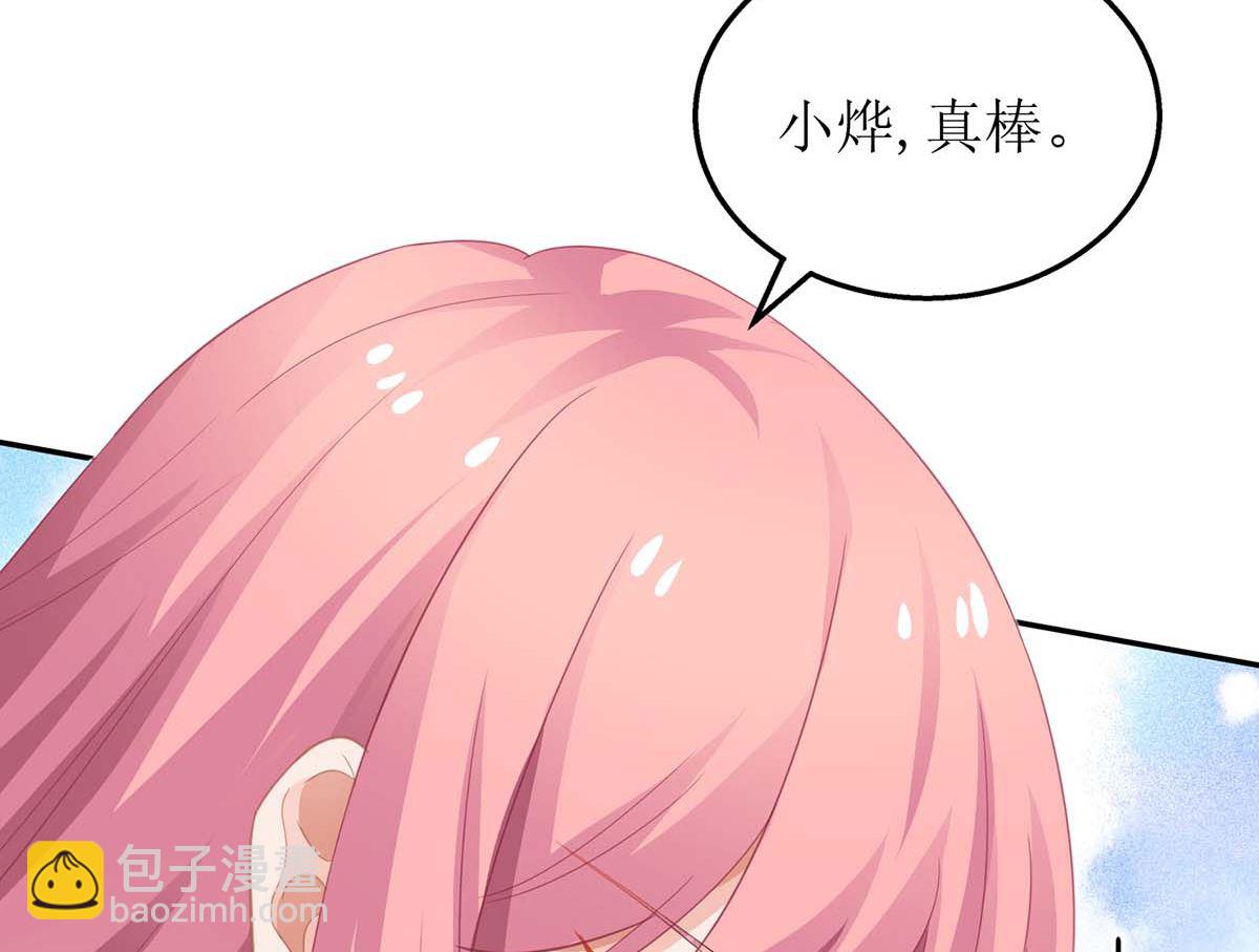 第102话 找帮手(1/2)-第103话