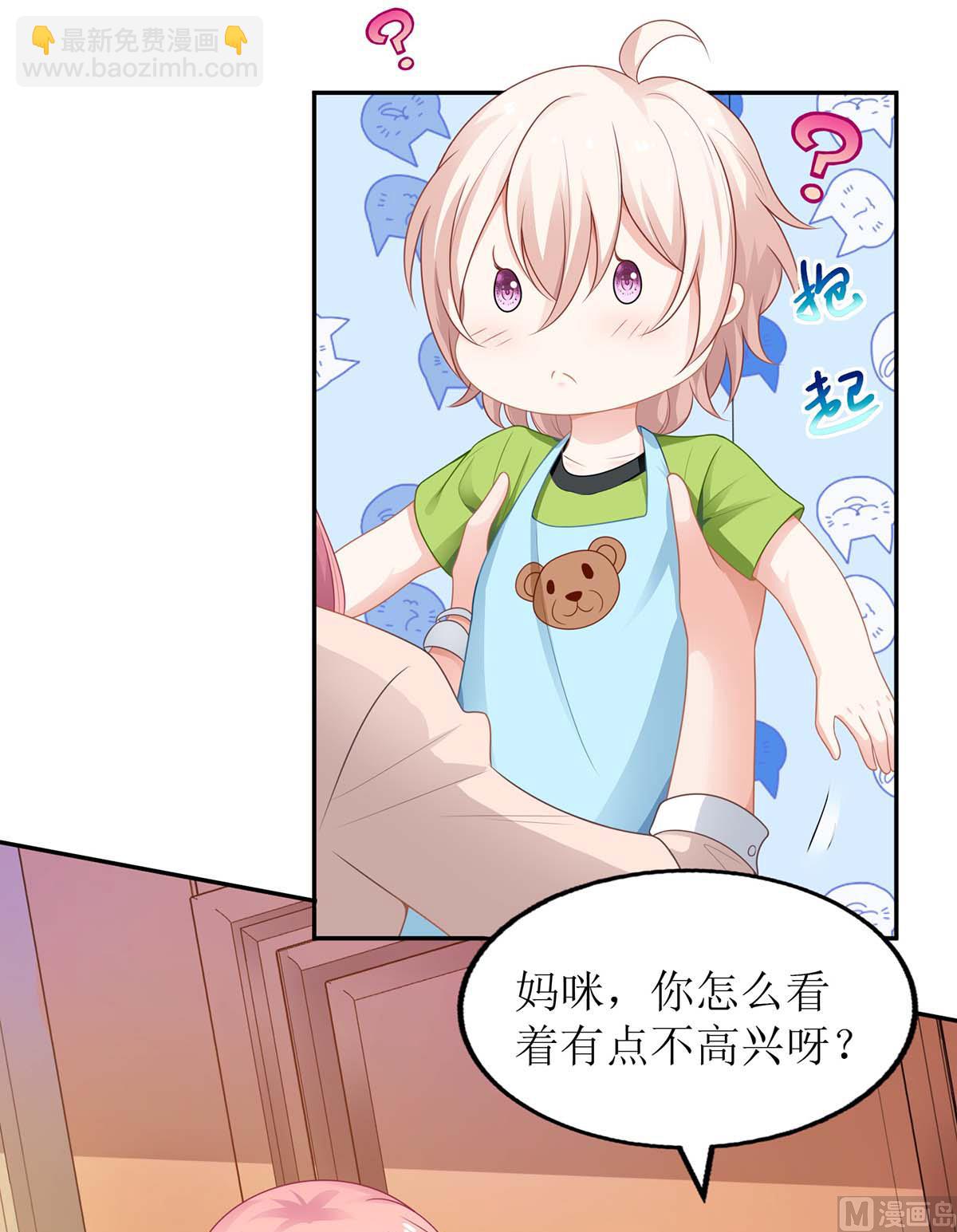 第102话 找帮手(1/2)-第103话