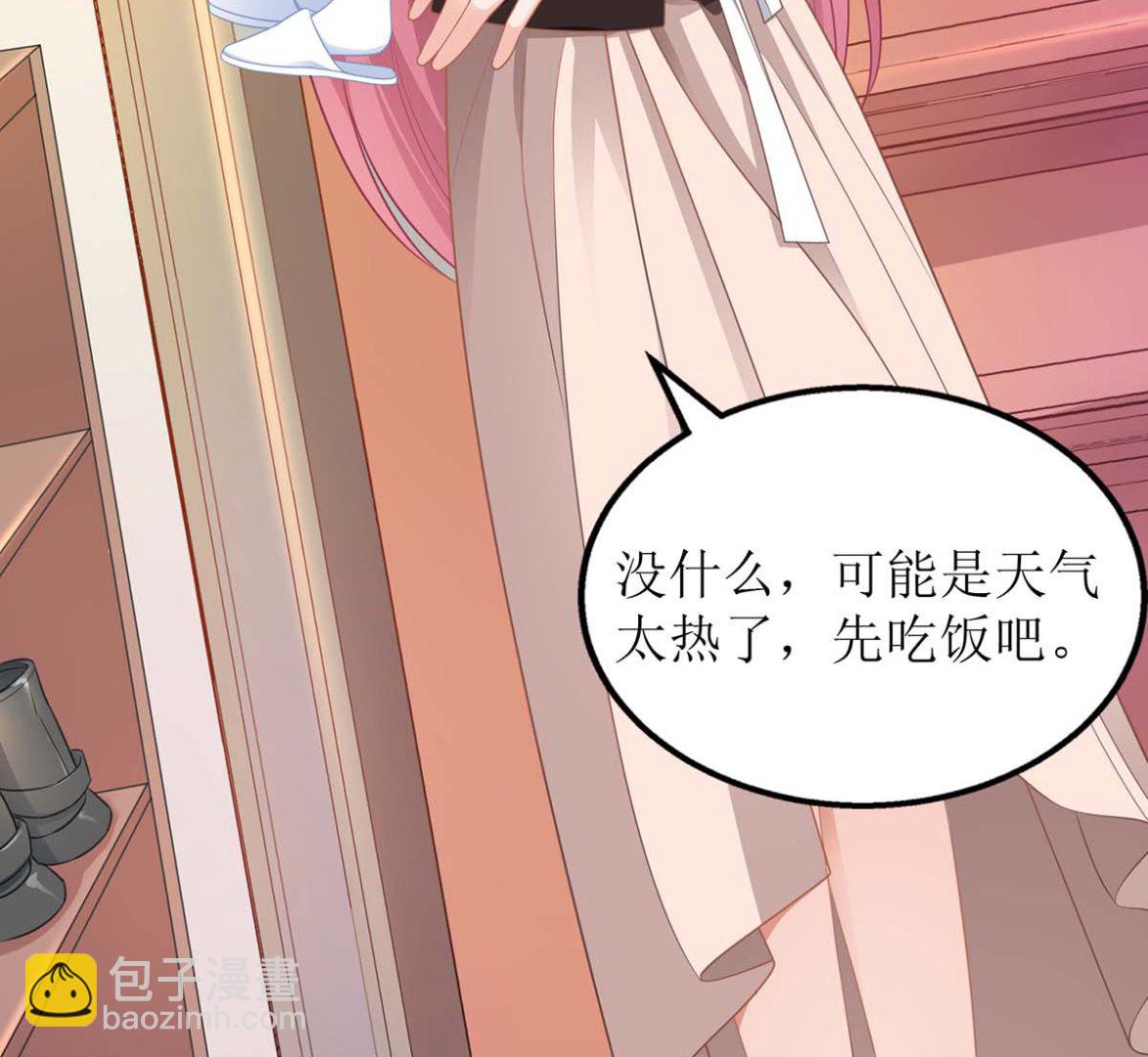 第102话 找帮手(1/2)-第103话