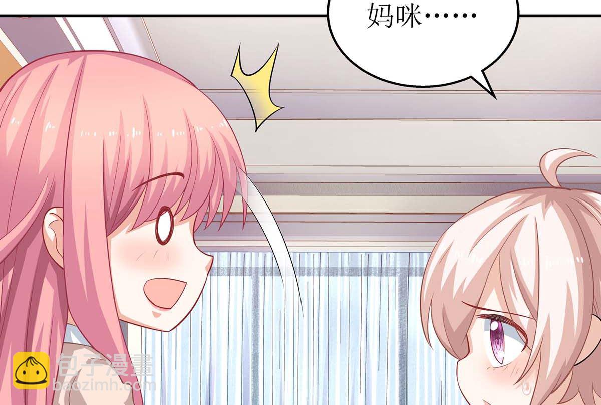 第102话 找帮手(1/2)-第103话