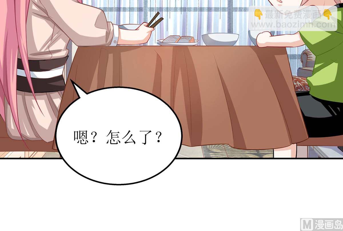 第102话 找帮手(1/2)-第103话