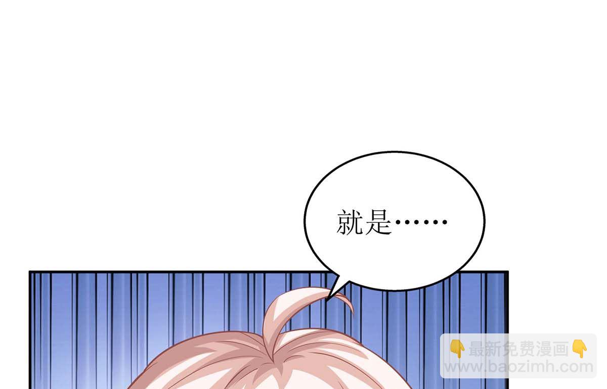 第102话 找帮手(1/2)-第103话