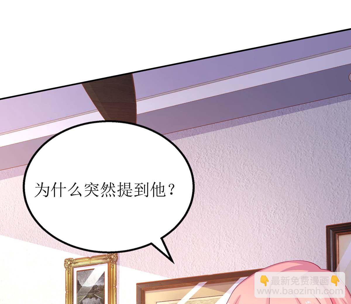 第102话 找帮手(1/2)-第103话