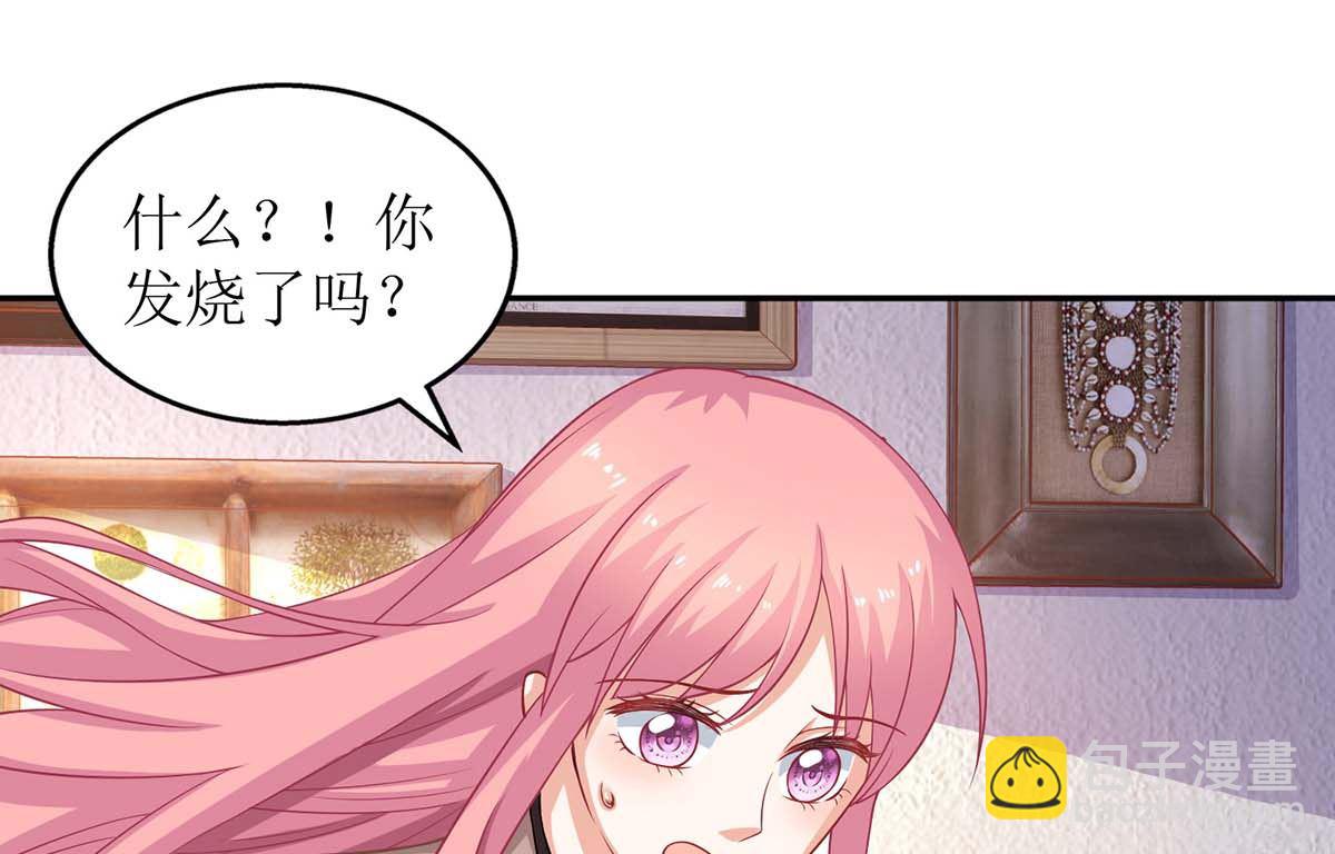 第102话 找帮手(1/2)-第103话