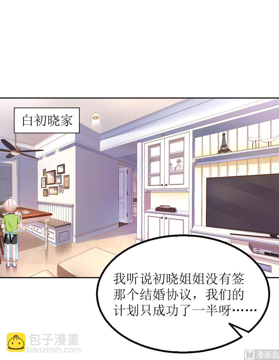 第102话 找帮手(1/2)-第103话
