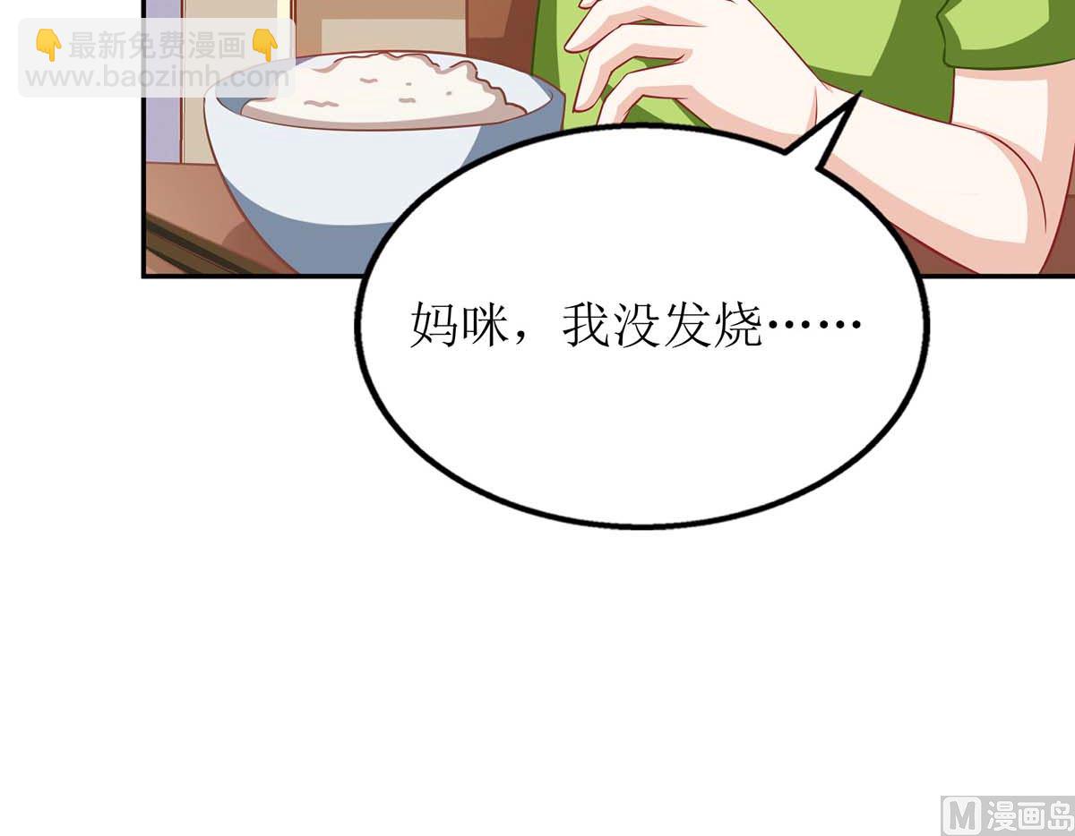 第102话 找帮手(1/2)-第103话