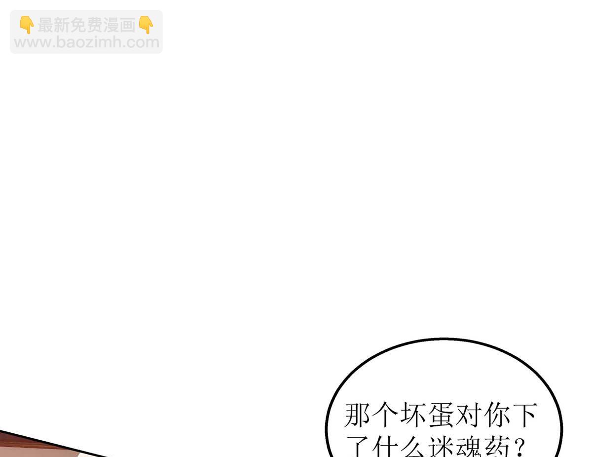 第102话 找帮手(1/2)-第103话