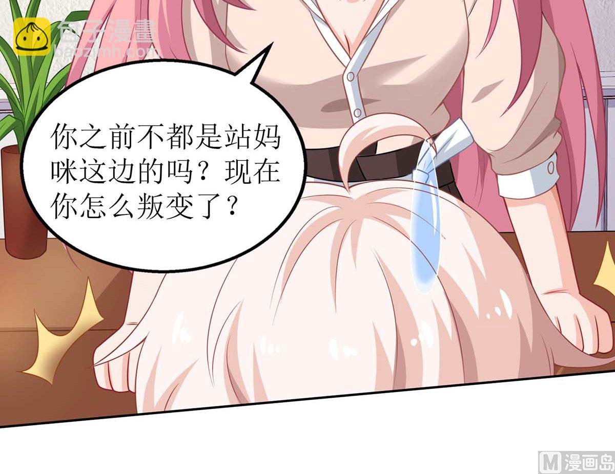 第102话 找帮手(1/2)-第103话