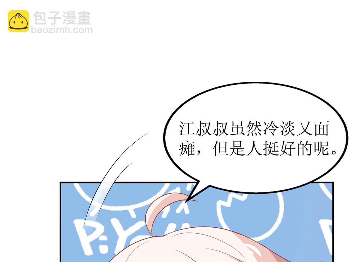 第102话 找帮手(1/2)-第103话